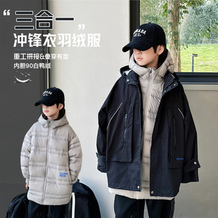 男童三合一外套春夏季轻薄羽绒内胆可拆卸单穿亲子露营冲锋衣