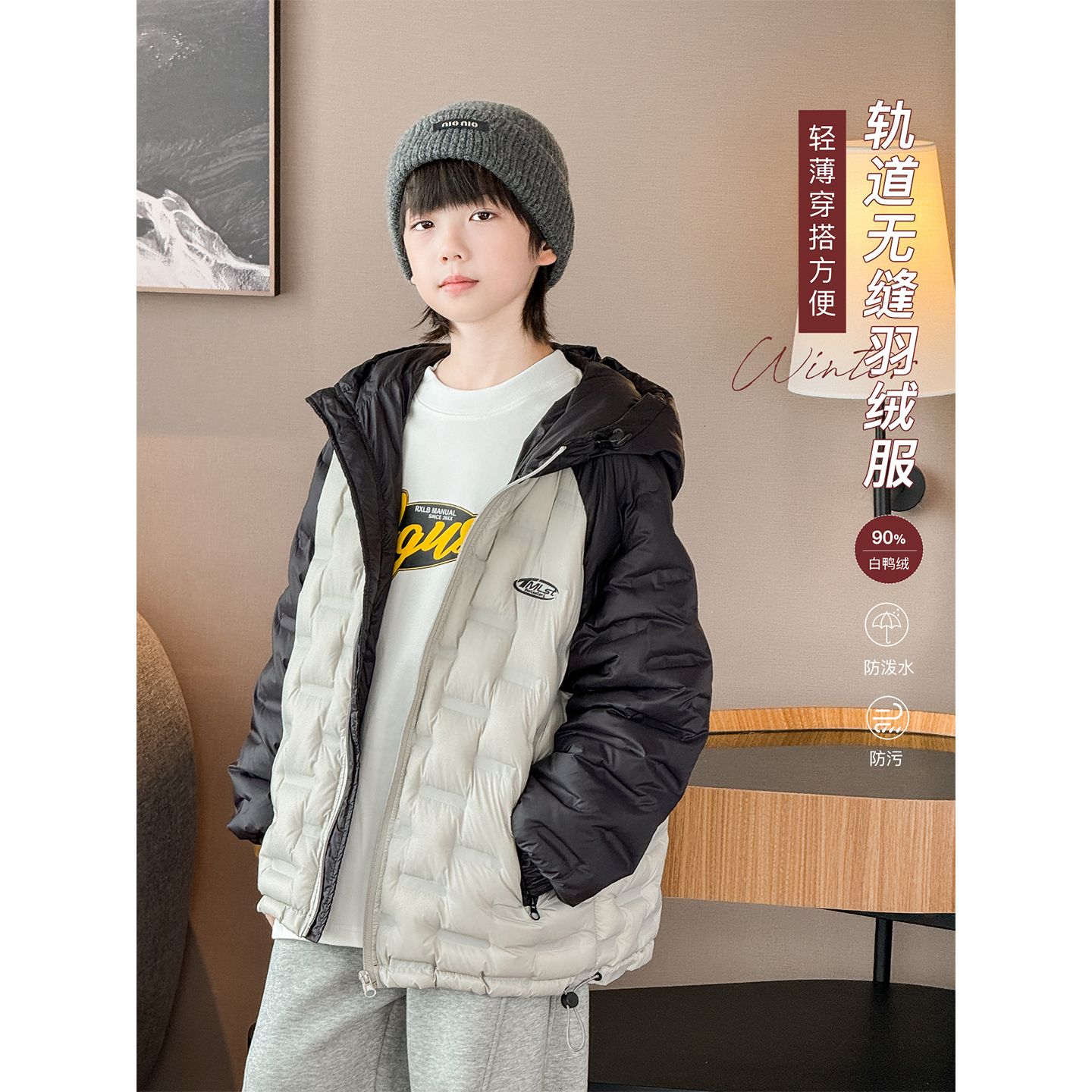 儿童羽绒服轻薄款2025冬装新款中大童白鸭绒内胆上衣男童连帽外套