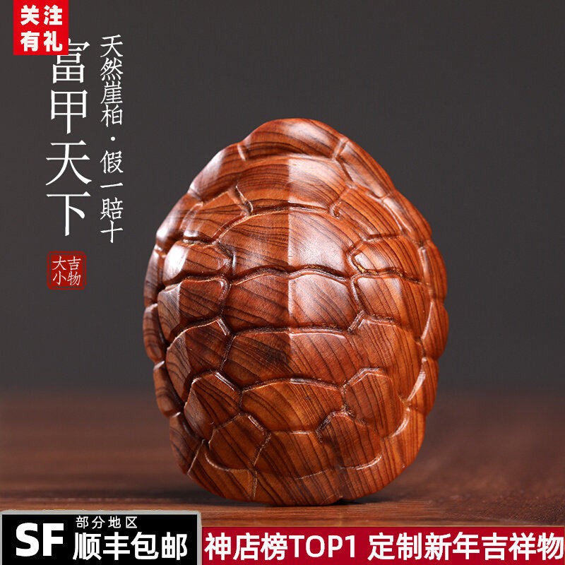 天然太行崖柏木老料富甲天下龟壳木雕文玩创意手把件摆件随身挂件,饰品/流行首饰/时尚饰品新,紫檀,淘宝优惠券,粉丝福利购,淘宝优惠卷