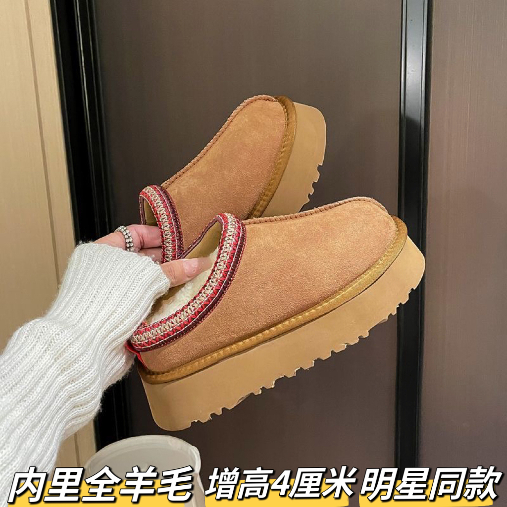 羊毛拖鞋女2024新款羊皮毛一体厚底雪地靴包头半拖防滑外穿拖鞋潮