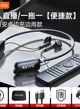 E960声卡直播唱歌专用设备全套耳机一体麦克风主播手机二合一2026