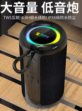 罗玛猫探索者T2蓝牙音箱迷你无线防水挂式低音炮桌面户外手机音箱