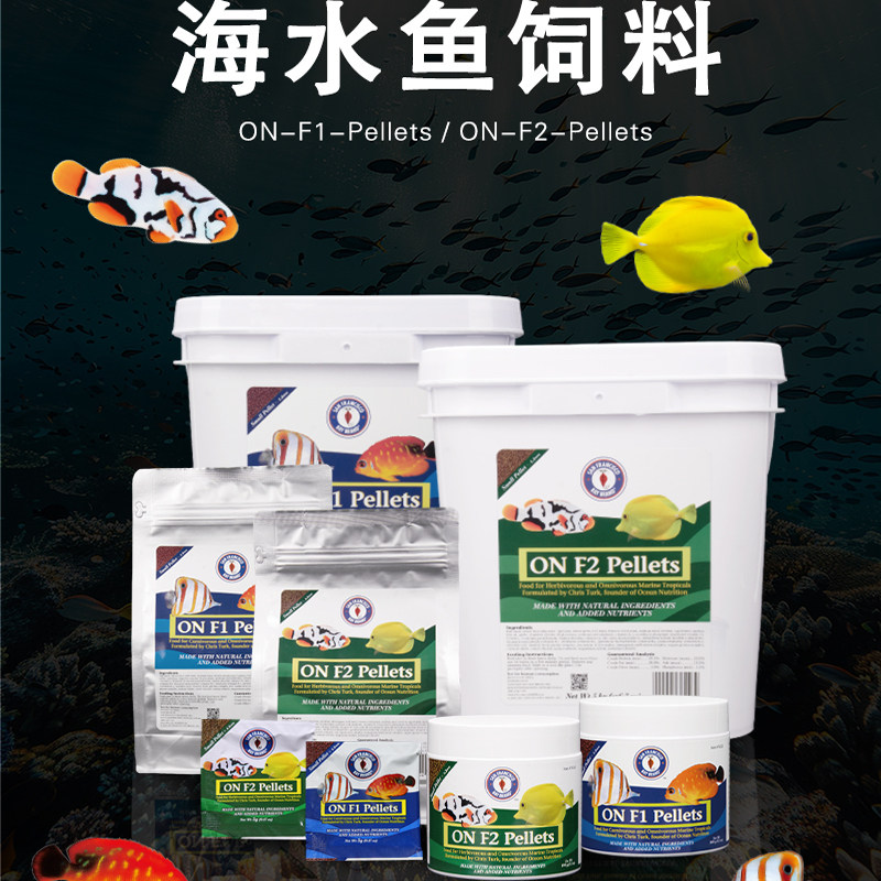 圣弗朗美国海洋颗粒饲料海水鱼荤食开口颗粒大蒜素螺旋藻素食鱼粮