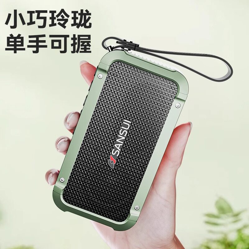 山水F63迷你收音机老人家用多功能户外便携式插卡小型音响大音量