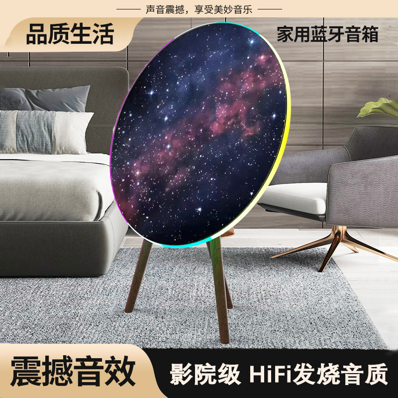 大功率客厅电视蓝牙音响图片