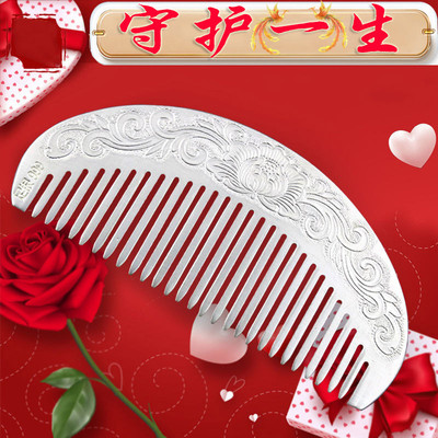 守护一生 纯银木梳999足银 按摩刮痧防失眠不挂发 白纯银梳子正品