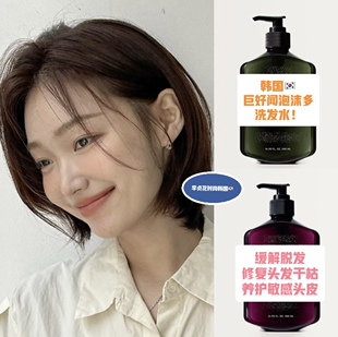 头发干枯脱发救星~韩国直邮代购去油养护头皮丝绒丰盈好闻洗发水