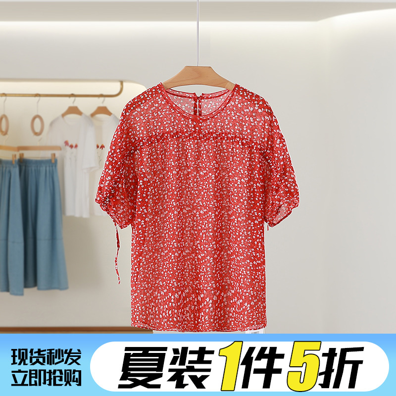 伊 碎花气质雪纺衫短袖薄款细腻上衣2023夏季新款专柜品牌女装