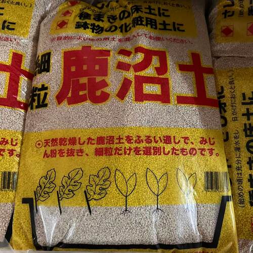 鹿沼喜酸植物用土鹿沼土