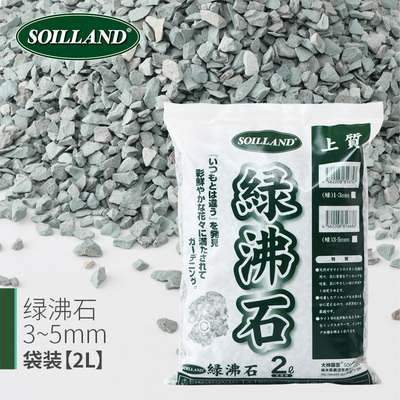 绿沸石天然吸氨保肥园艺水族通用