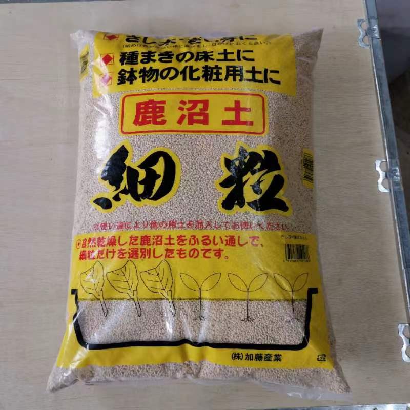 鹿沼喜酸植物用土鹿沼土