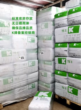 K牌KLASMANN泥炭土876育苗680花卉422通用414月季614君子兰花整包