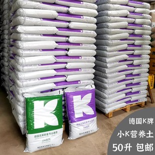 MiniK 50升營養土進口泥炭花卉瓜果蔬菜種菜種花育苗通用種植 小K