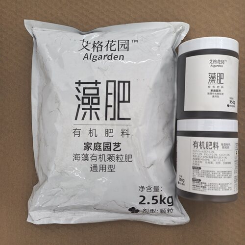 通用型、蔬菜底施型种菜种花雷力艾格花园海藻有机颗粒肥有登记证