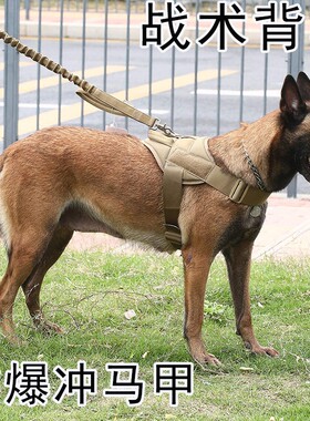 遛狗战术训练狗胸背带中大型犬K9衣服背心式牵引德牧金毛马犬套背