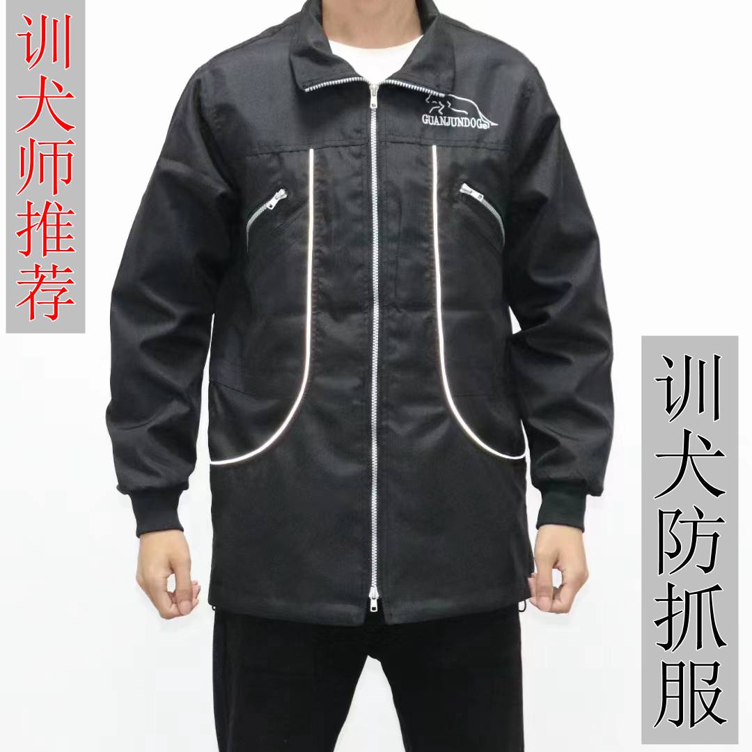 训犬马甲衣服训狗训练服