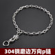 304钢3.0万向环款 磨平狗链宠物P链小中型犬遛狗训狗防爆冲狗脖链