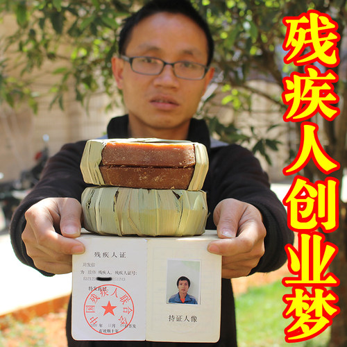 娜允古方云南老土红糖古法黑糖块