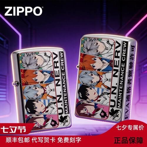 福音战士动漫系列收藏首选