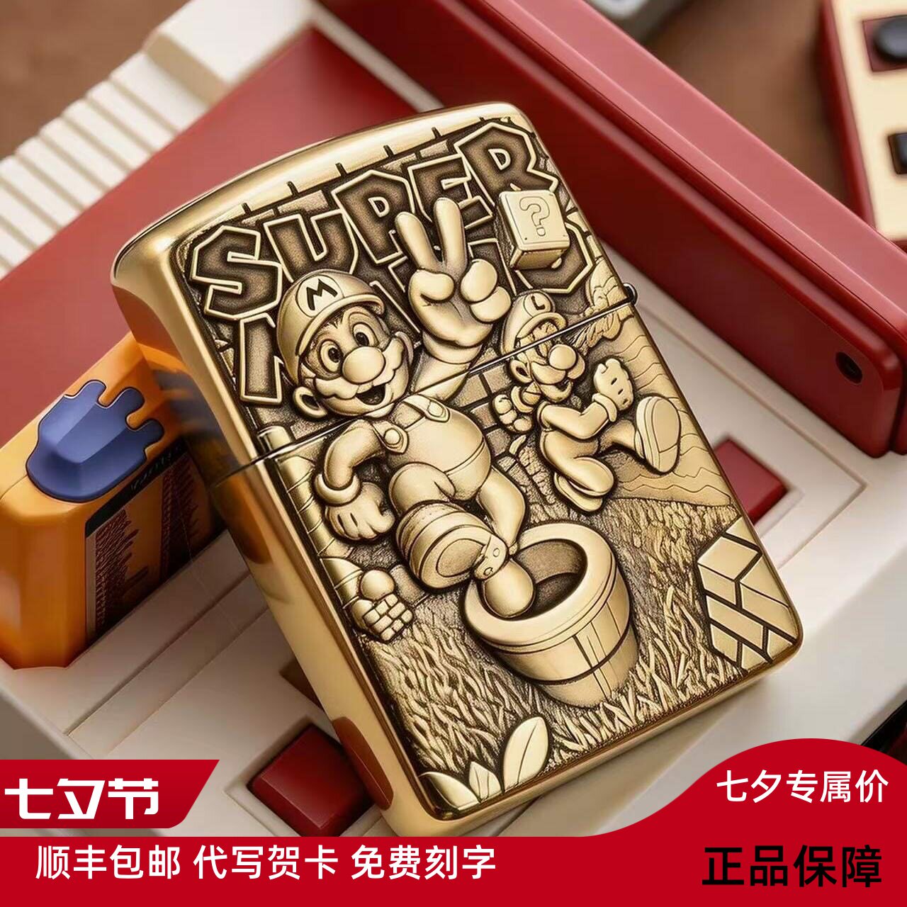 ZIPPO正品煤油打火机超级马里奥黄铜盔甲双面浮雕男士送礼物