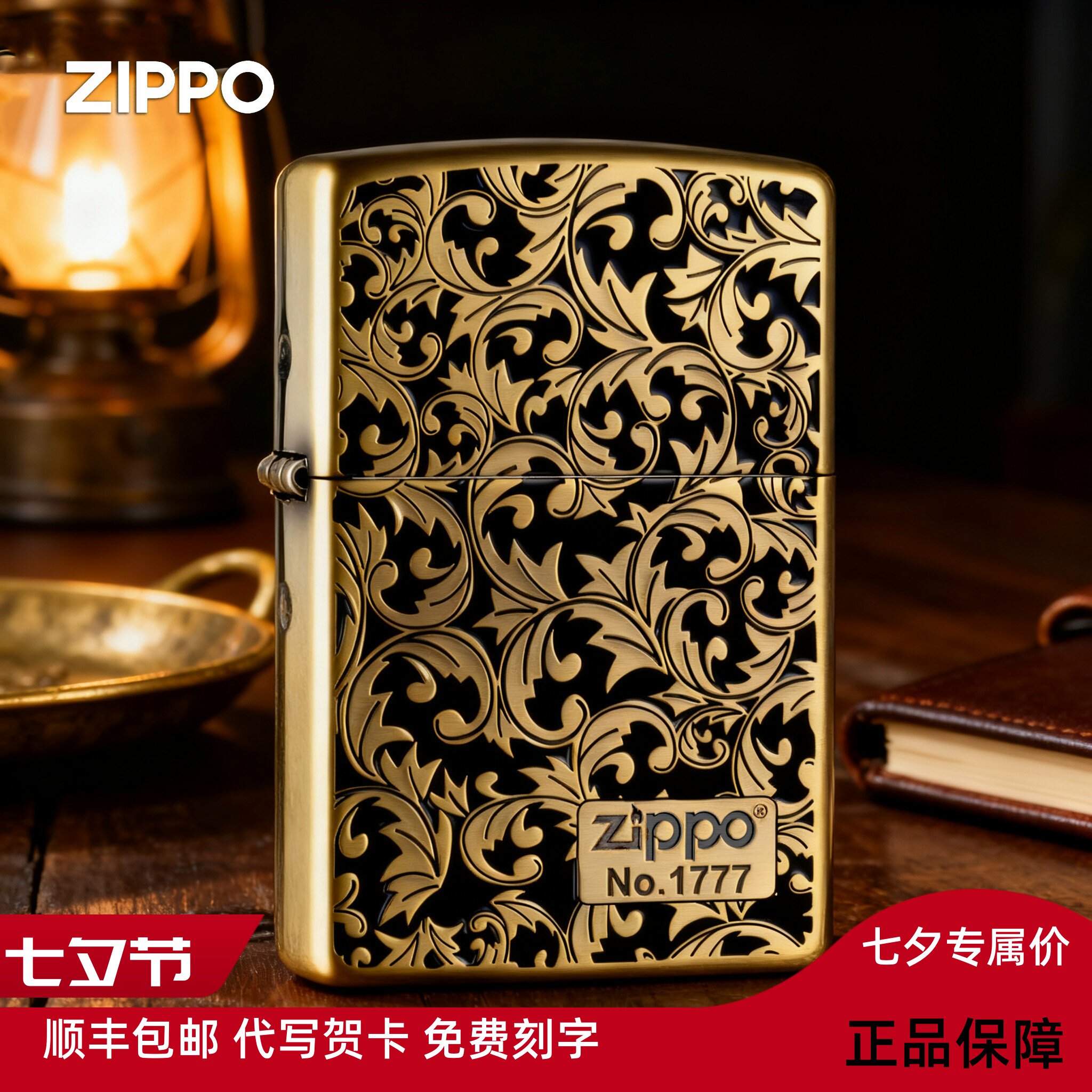 ZIPPO/之宝打火机芊遇填漆唐草珐琅彩双色送礼收藏DYH1X1