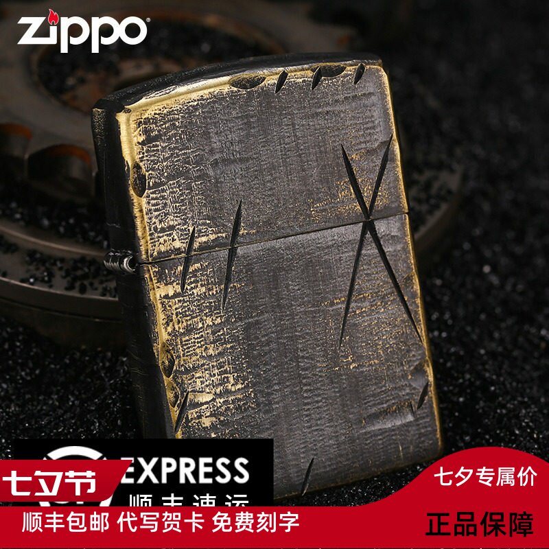 子弹痕复古个性防风打火机黄铜
