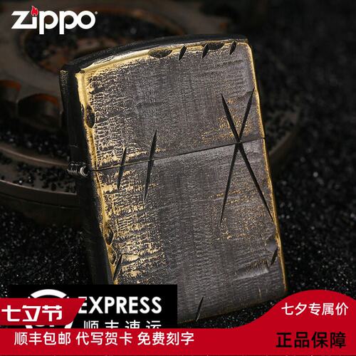 子弹痕复古个性防风打火机黄铜