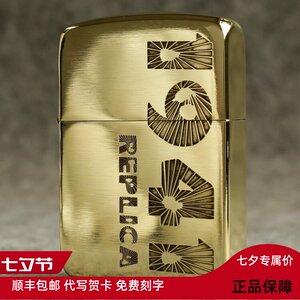 ZIPPO之宝防风打火机1941黄铜蚀刻双面数字标志送男生礼物