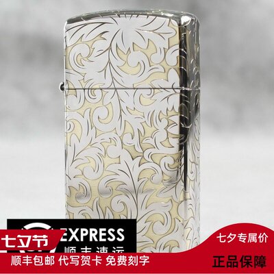 芝宝九今年年老货老机子