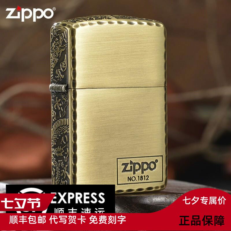 美国原装正版男士煤油防风打火机