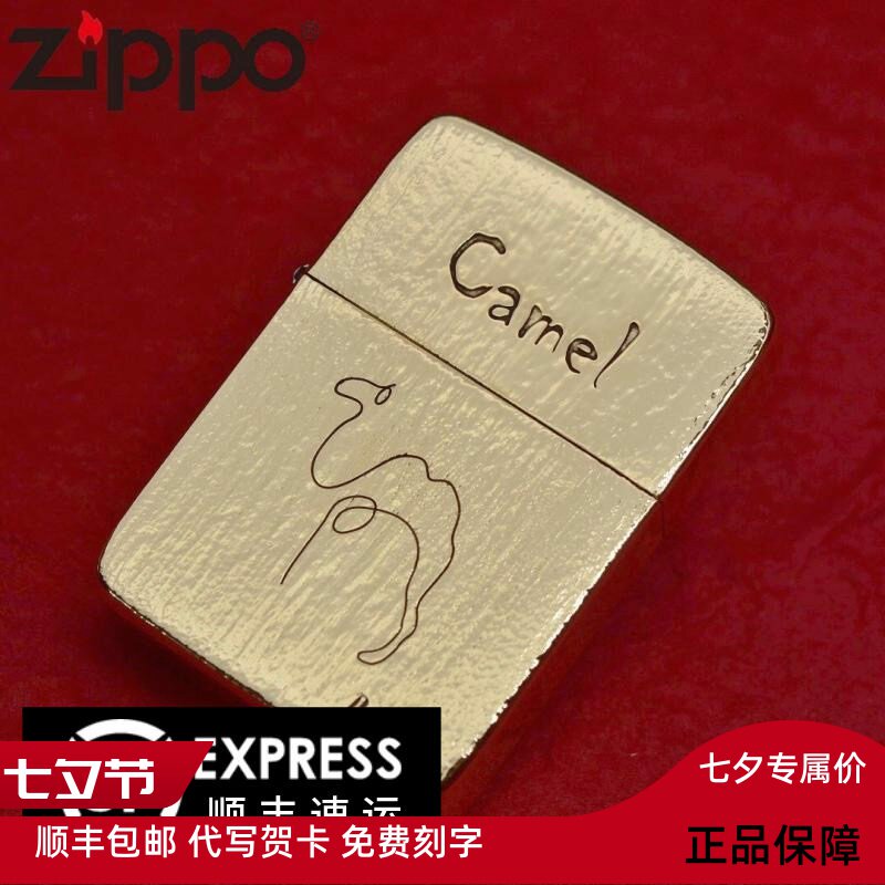 树皮纹正品创意煤油打火机纯铜