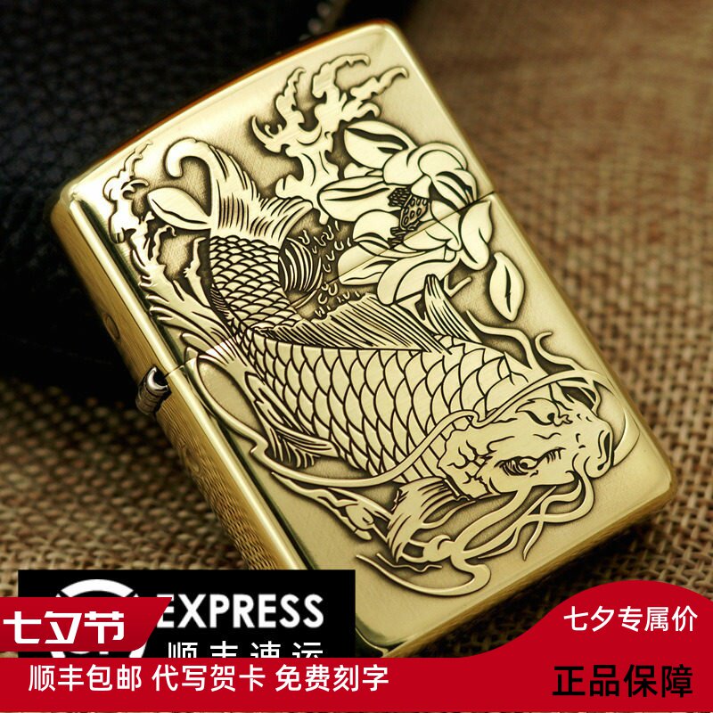 芝宝011ZIPPO/芝宝ZIPPO
