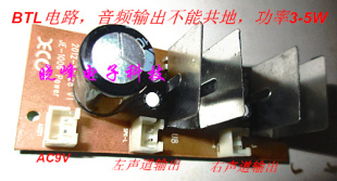 TEA2025B 9V迷你BTL小功率5W功放板 双声道5