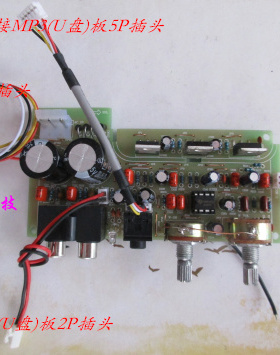 适合Edifier漫步者R308PK功放板/有源电脑音箱/2.1声道功放电路板