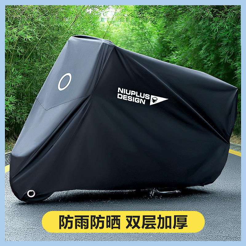 电动车防雨罩防晒摩托车车衣车罩