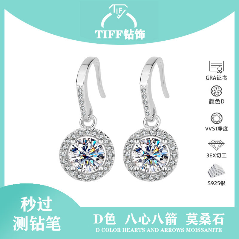 TIFF正品S925纯银进口莫桑钻公主圆包耳钩原创复古送女友节日礼物,珠宝/钻石/翡翠,合成碳硅石耳饰,淘宝优惠券,粉丝福利购,淘宝优惠卷