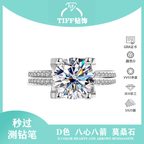 TIFF正品S925纯银电镀铂金进口莫桑钻戒双排豪镶牛头订婚结婚戒指