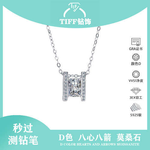 铂金1克拉雷迪恩切字母项链