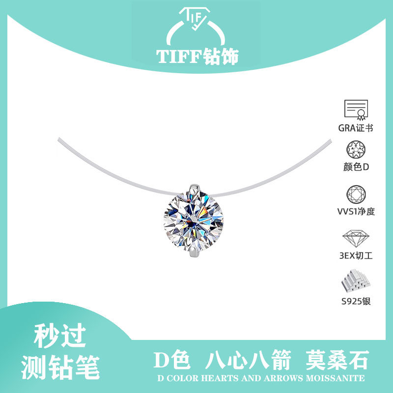 TIFF正品S925纯银镀铂金进口高级感人鱼之泪单钻莫桑钻鱼线锁骨链