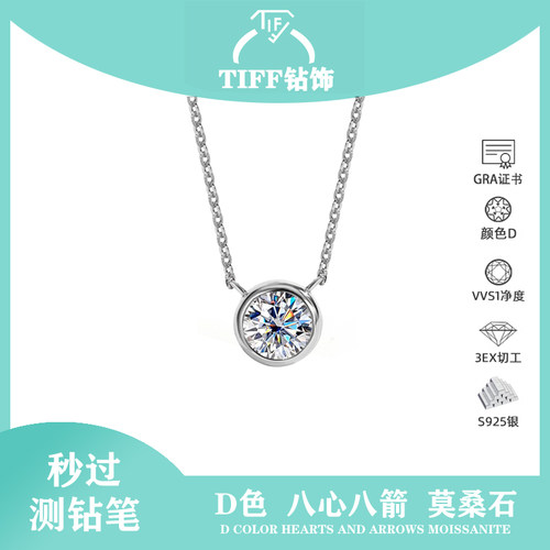 铂金进口莫桑钻项链气泡泡锁骨链