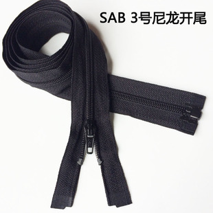 SAB 3号黑色开尾尼龙拉链羽绒服拉链配件服装辅料