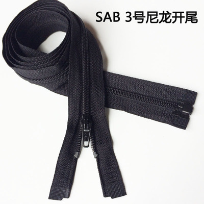 SAB 3号黑色开尾尼龙拉链羽绒服拉链配件服装辅料