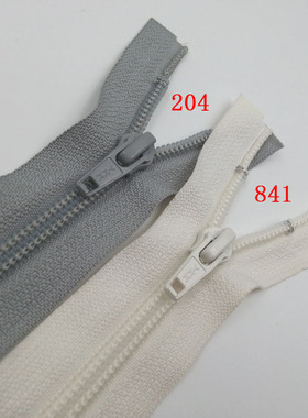 5号开尾尼龙米色 灰色YKK 拉链57 58 55cm服装辅料卫衣 外套拉锁