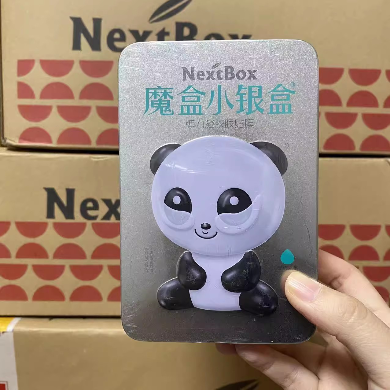 魔盒小银盒眼贴弹力眼贴膜