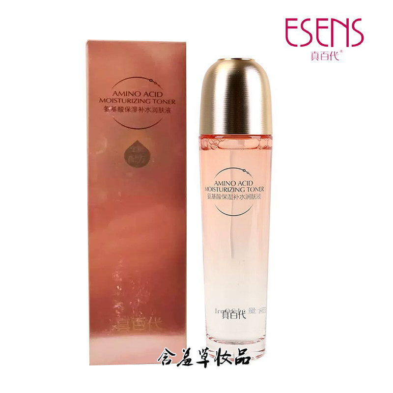 真百代化妆水氨基酸补水保湿润肤液紧肤水女学生护肤爽肤120ml