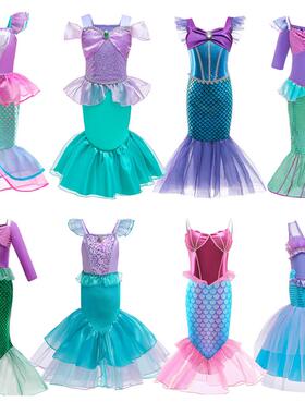 儿童美人鱼公主裙人鱼姬连衣裙服装生日六一表演服万圣女童鱼尾裙