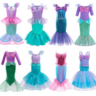 儿童美人鱼公主裙人鱼姬连衣裙服装生日六一表演服万圣女童鱼尾裙
