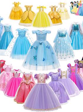 冰雪奇缘爱莎公主裙苏菲万圣节儿童女童礼服灰姑娘贝尔长发公主