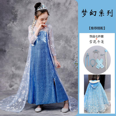 艾莎公主裙女童夏季万圣节爱莎连衣裙子冰雪奇缘衣服elsa艾沙礼服 — 5