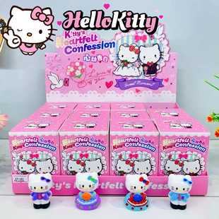 潮玩可爱kitty盲盒萌粒婚礼心动告白卡通迷你公仔儿童女孩礼物